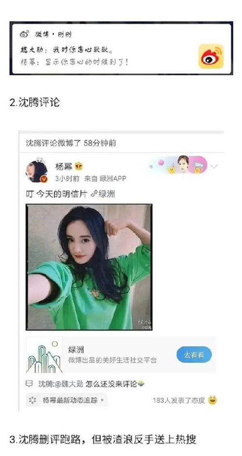 娱乐吃瓜直播号怎么弄出来,轻松打造热门话题的秘诀